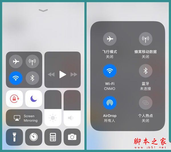 iOS 11控制中心