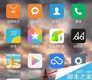 微信视频聊天怎么开启悬浮窗？微信开启悬浮窗教程