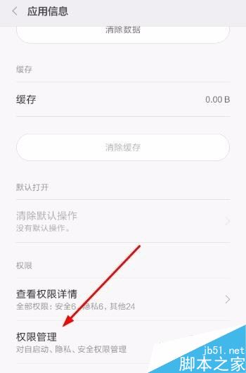 微信视频聊天怎么开启悬浮窗？微信开启悬浮窗教程