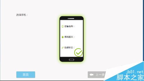 vivo手机短信删除怎么恢复？vivo手机短信误删恢复教程