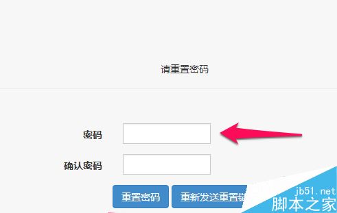 今日头条密码忘了怎么办？今日头条找回密码教程