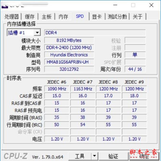 戴尔游匣5576值得买吗？戴尔游匣Insprion5576笔记本全面深度评测图解