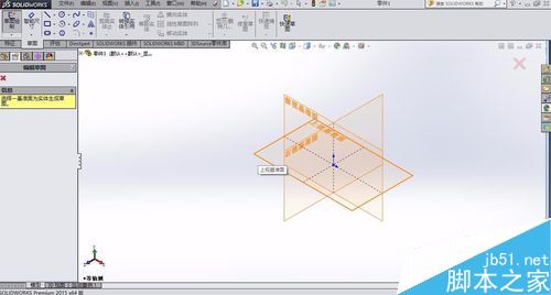 solidworks怎么绘制五角星？solidworks五角星制作教程