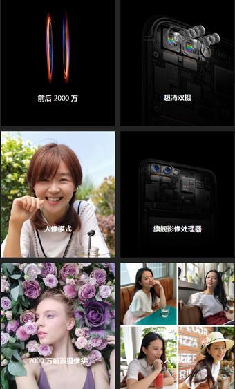 oppor11和vivox9哪个值得买？oppor11和vivox9全面区别对比评测