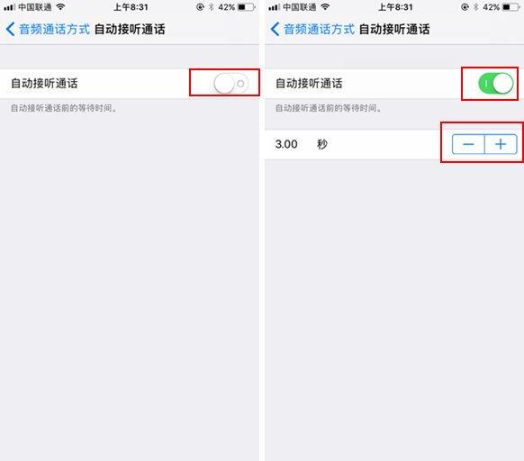 iOS11自动接听通话在哪 iOS11自动接听通话怎么设置？