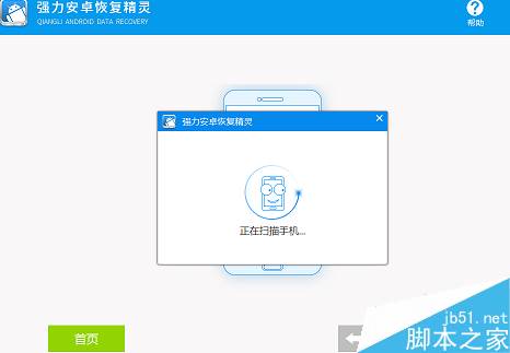 OPPO手机短信删除了怎么办？OPPO手机短信恢复教程