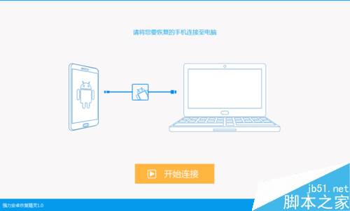 OPPO手机短信删除了怎么办？OPPO手机短信恢复教程