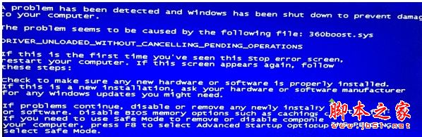 win7系统电脑开机出现蓝屏提示错误代码0X000000CE的解决方法图文教程”