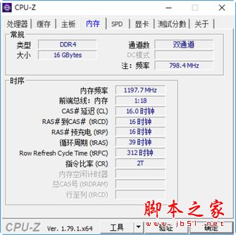 未来人类T7值得买吗？未来人类T7游戏本搭载GTX1070全面深度评测图解