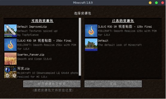 Linux系统怎么配置双显卡?