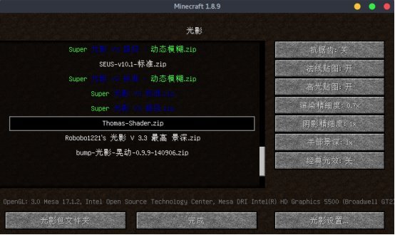 Linux系统怎么配置双显卡?