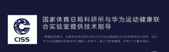 荣耀体脂秤和小米体脂秤哪个好？荣耀/小米体脂秤区别对比评测 