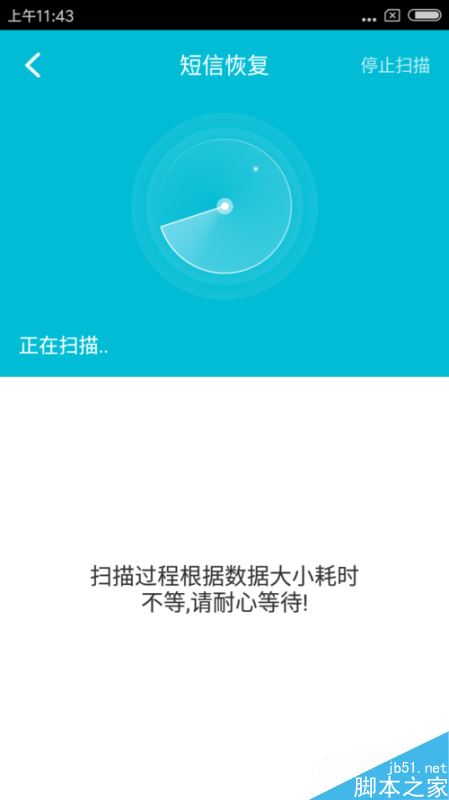 OPPO R11短信删除了怎么办？oppor11短信误删恢复教程