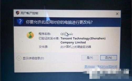 Win10如何关闭UAC账户控制 Win10系统关闭UAC账户控制的方法”