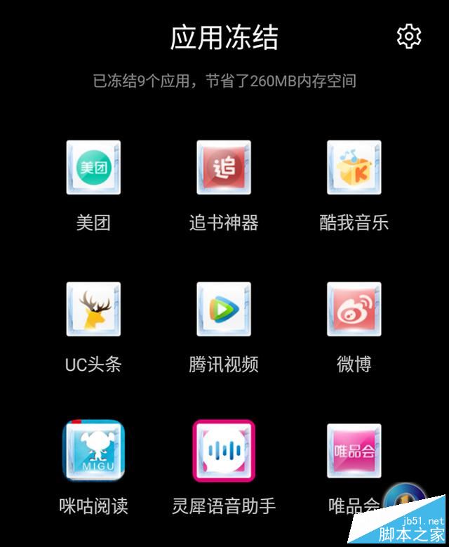 ivvi V3值得买吗？ivvi V3美拍新机全面深度评测图解