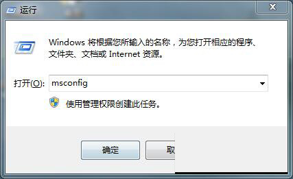 win7 64位旗舰版系统联网时提示0x80070002的解决方法”