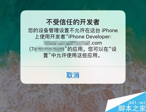 iOS11怎么体验AR？苹果手机AR使用教程