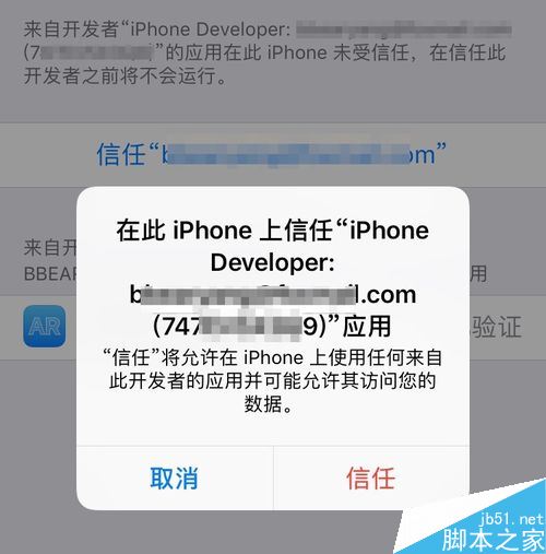 iOS11怎么体验AR？苹果手机AR使用教程