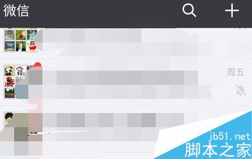 微信邀请他人入群聊需群主同意怎么设置？