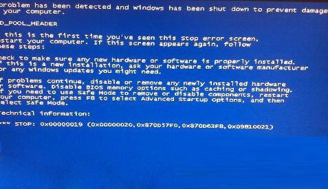 WinXP系统开机出现蓝屏提示错误代码0x00000019的解决方法