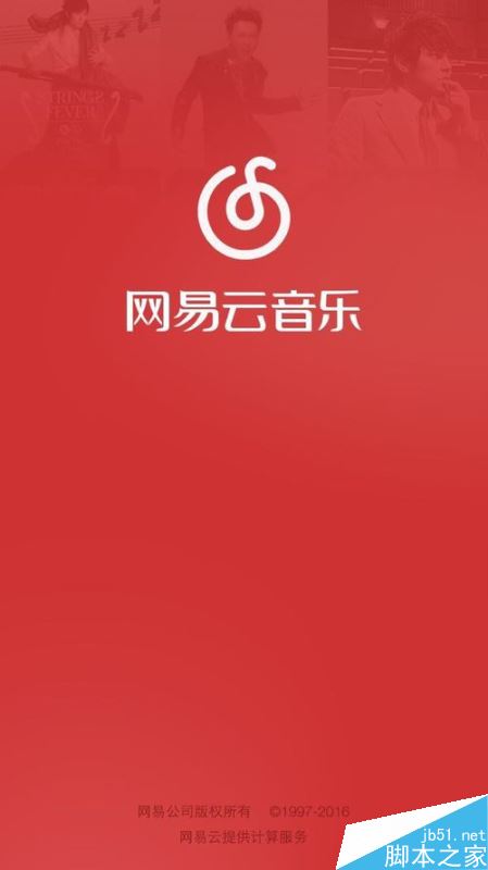 网易云音乐如何调整歌单顺序？网易云音乐歌单排序教程