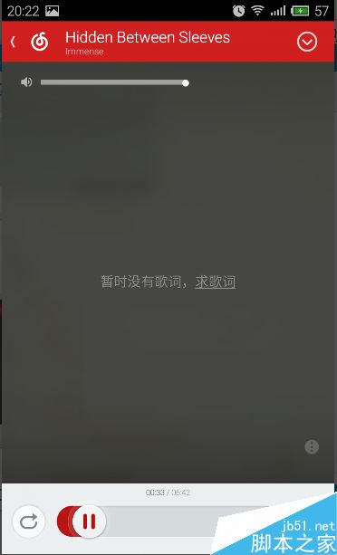 网易云音乐听歌识曲在哪？网易云音乐听歌识曲使用教程