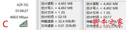 C 5G speed