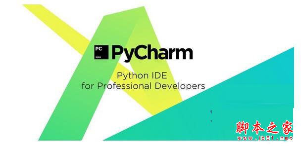 PyCharm 2017 v2017.1中文版 附使用教程