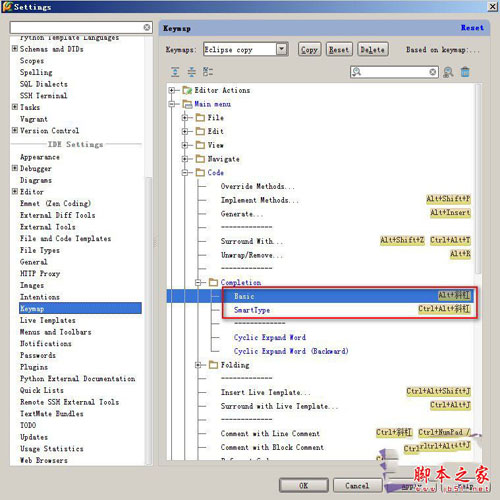 PyCharm 2017 v2017.1中文版 附使用教程