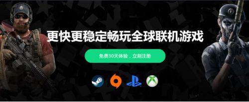 steam打不开商店错误代码103/101如何解决？