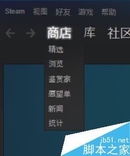 steam怎么查看游戏在线人数?