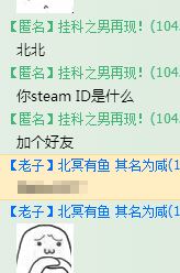 steam搜不到好友怎么办？steam搜索不到好友解决方法