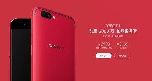 OPPO R11和荣耀V9哪个值得买？OPPO R11与荣耀V9全面深度区别对比评测图解