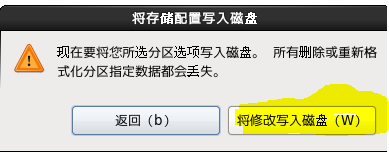 centos iso镜像文件安装教程