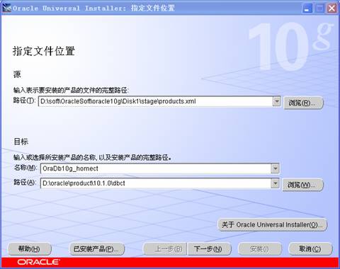 Oracle10g下载 Oracle 10g 64位 简体中文免费版(附安装教程)