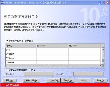 Oracle10g下载 Oracle 10g 64位 简体中文免费版(附安装教程)