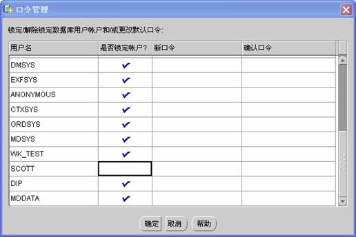 Oracle10g下载 Oracle 10g 64位 简体中文免费版(附安装教程)