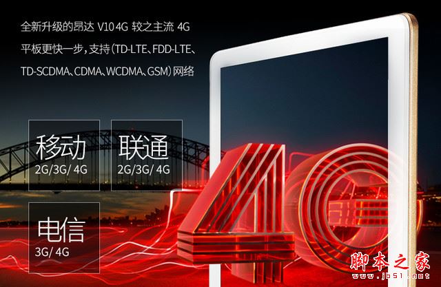 V10 4Gƽֵ򣿰V10 4Gȫͨƽͼ