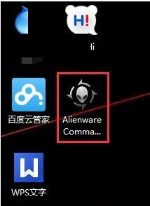 Alienware Command Center(外星人笔记本灯光控制软件)