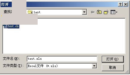 loadexpert装柜专家