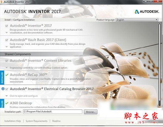 autodesk inventor 2017安装教程