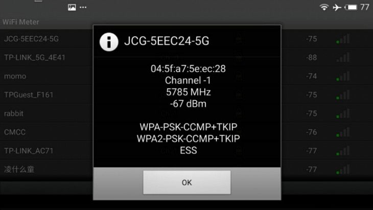 JCG捷稀945M路由值得买吗？捷稀AC945M太空站路由器开箱图解评测