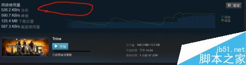 Steam如何限速下载？Steam设置限速教程