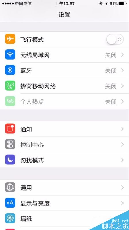 iPhone如何关闭键盘的输入预测功能？