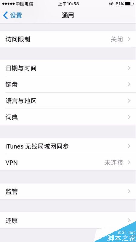 iPhone如何关闭键盘的输入预测功能？