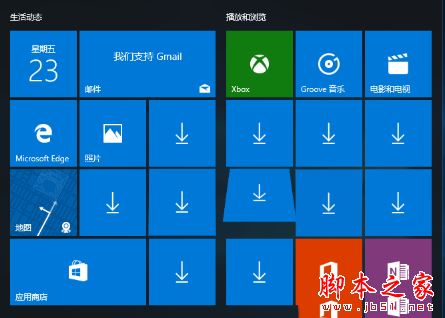 Windows10下禁止UWP应用被静默安装的操作技巧”