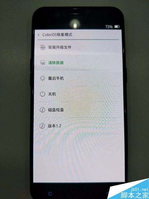 OPPO R11如何强制重启？OPPO R11怎么清除数据？