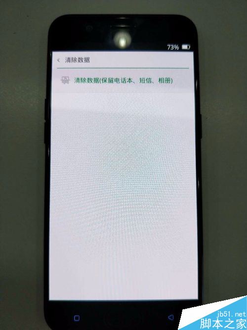 OPPO R11如何强制重启？OPPO R11怎么清除数据？