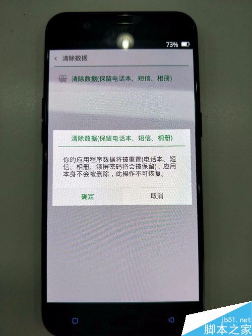 OPPO R11如何强制重启？OPPO R11怎么清除数据？