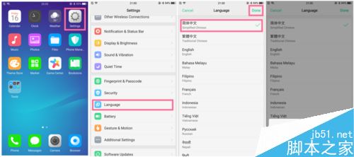 OPPO R11如何更换系统语言？oppo手机18种语言随意切换